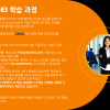 FanaticalMonthly Mar Korean 06