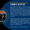 FanaticalMonthly Mar Korean 03