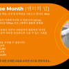 Fanatical Monthly JUL(KR)1-02