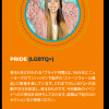 Fanatical Monthly JUN(JP)-05