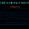 FanaticalMonthly Mar Korean 07