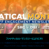 Fanatical Monthly (SEP JP)-01