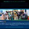 Fanatical Monthly (AUG KR)-03