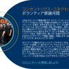 FanaticalMonthly Mar Japanese 02