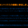Fanatical Monthly JUN(JP)-10