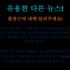Fanatical Monthly (AUG KR)-10