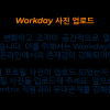 FanaticalMonthly Mar Korean 08