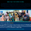 Fanatical Monthly (AUG TH)-03