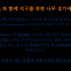 Fanatical Monthly JUN(KR)-10