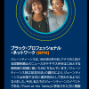 Fanatical Monthly JUN(JP)-04