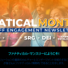 Fanatical Monthly JUN(JP)-01