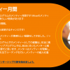 Fanatical Monthly JUN(JP)-02