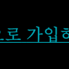 Fanatical Monthly (AUG KR)-07