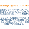 FanaticalMonthly Mar Japanese 07