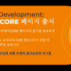 Fanatical Monthly (AUG KR)-08