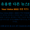 Fanatical Monthly JUN(KR)-09