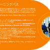 FanaticalMonthly Mar Japanese 05