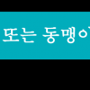 Fanatical Monthly JUN(KR)-06