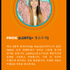 Fanatical Monthly JUN(KR)-05