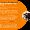 FanaticalMonthly Mar Korean 04