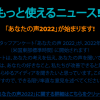 Fanatical Monthly JUN(JP)-09